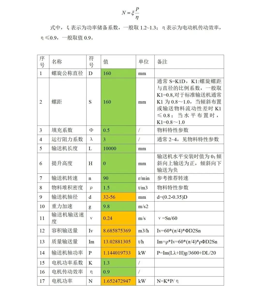 微信圖片_20221217095507.jpg